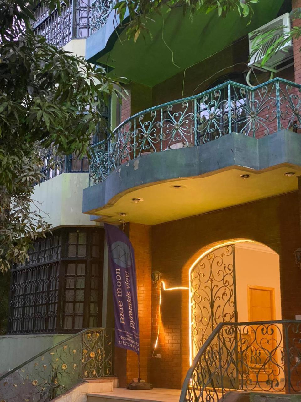 Richard Pyramids Inn Hotel Kafrat al Jabal Екстер'єр фото